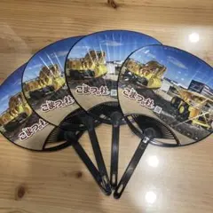 重機うちわ 4枚セット