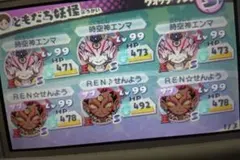 【美品☀︎本日発送】妖怪ウォッチ スキヤキ　やり込み　レアキャラ多数　動作確認済み