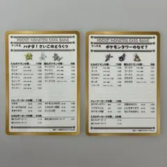 Item thumbnail for item 76431195-40bc-474f-a9ae-b9d4d8a4e6fa