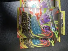 スターターセットMEGA メガゲンガーex 3箱