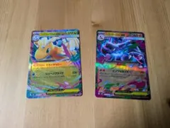 ポケモンカード メガリザードンXex rr　メガカイリューex rr　2枚セット