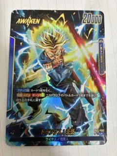 2026年最新】トランクス未来 フュージョンワールドの人気アイテム