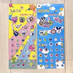 【レア☆】たまごっち プチプチシール2 セリア