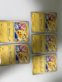 匿名配送】ピカチュウ げきとうスパーク 133/M-P ジムプロモ 8枚