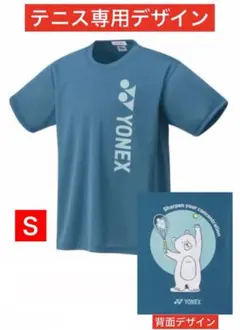 YONEX カタログ未掲載 テニス専用 キャラクター Tシャツ(UNI)