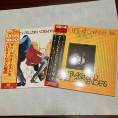 美品 おまけ付き アートブレイキー キャノンボールアダレイ 他CD15枚セット 美品 おまけ付き アートブレイキー キャノンボールアダレイ 他CD15枚