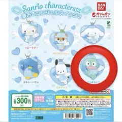 サンリオキャラクターズ　夢見るエンジェルスイング2　ハンギョドン