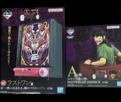 一番くじ 賭博黙示録カイジ A賞 B賞 C賞 ラストワン賞セット - メルカリ