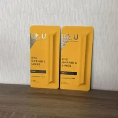 グレー リキッドアイライナー 2本セット