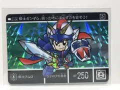 2026年最新】カードダス 騎士アムロの人気アイテム - メルカリ