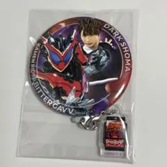 仮面ライダーガヴ チャーム付き缶バッジ ビターガヴ/ダークショウマ