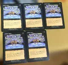 2026年最新】mtgの人気アイテム - メルカリ