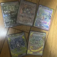 ポケモンカードセット 引退品