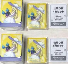 【新品未開封】メガブレイブ　ポケモンセンターセット　リーリエサプライ　各2点
