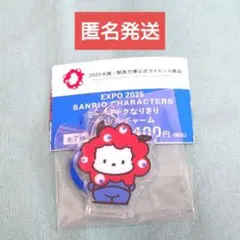 サンリオ ミャクミャクなりきりアクリルチャーム ポチャッコ ガチャ