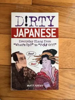 DIRTY JAPANESE Matt Fargo