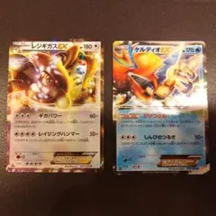 レジギガスEX BW3 ケルディオEX BW6