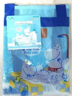 一番くじ ムーミン メッシュバッグのサムネイル