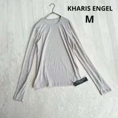 未使用品✨【カリスエンジェル】長袖カットソー (M) 無地 シアー 美ゆる