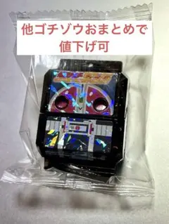 ゴチゾウ　ファイズアクセル