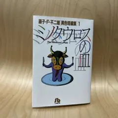 Item thumbnail for item 49ac4b33-76c6-4a9e-83ab-22224c6d5c86