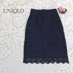 ユニクロ　タイトスカート　ネイビー　上品　通勤OL オフィスカジュアル　総レース