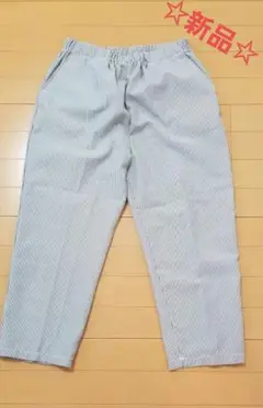 レディースズボン 夏用 新品未使用 ルームウェアー
