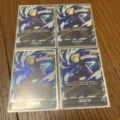 ドラゴンボール フュージョンワールド 人造人間18号 4枚