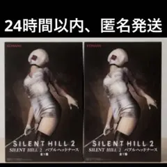 サイレントヒル2 バブルヘッドナース フィギュア 2個セット