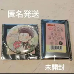 最安おそ松さん キャンドゥ CanDoトレーディングアクスタ 缶バッジ チョロ松