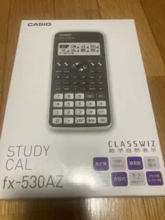 CASIO fx-530AZ 関数電卓