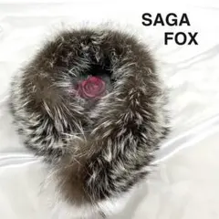 SAGA FOX サガフォックス フォックスファー ショール ストール