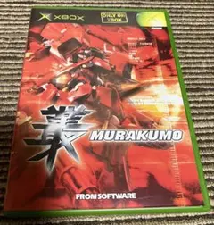 2025年最新】xbox murakumoの人気アイテム - メルカリ