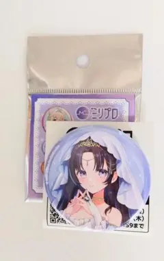 ミリプロ　イオン　缶バッジ　ゆらぎゆら
