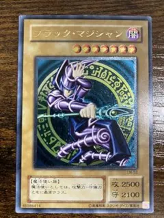 2026年最新】ブラック・マジシャン レリーフの人気アイテム - メルカリ