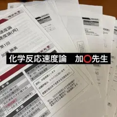 福岡大学