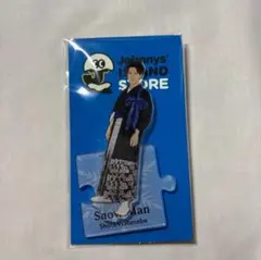 SnowMan 渡辺翔太 アクリルスタンドII