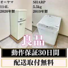 2025年最新】冷蔵庫 2020年製の人気アイテム - メルカリ