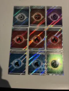 ポケモンカード エネルギーカード 9枚セット