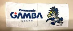 ガンバ大阪 応援タオル　パナソニック　Jリーグ