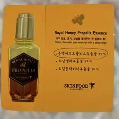 SKINFOOD Royal Honey Propolis Essenceのサムネイル