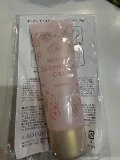 新品未使用⭐︎オーディ モイストクレンジングジェル 220g×3本セット