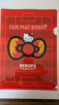 レノファ山口　ハローキティ　クリアファイル サンリオJリーグコラボ