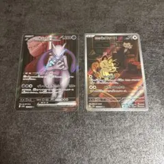 ポケモンカード ロケット団のミュウツー他SR•ロケット団のニャースARのサムネイル