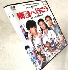 はみ出し刑事 情熱系PART2 DVD-BOX5枚組 柴田恭兵 セル版・中古品
