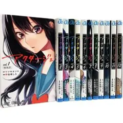 Item thumbnail for item 95c8f157-acea-4d13-a37e-ff40c5871e70