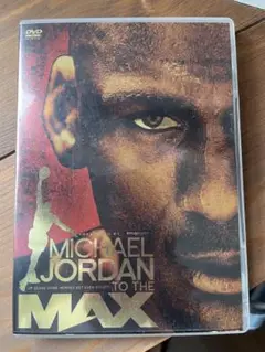 MICHAEL JORDAN TO THE MAX DVD