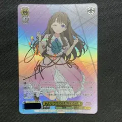 ヴァイスシュヴァルツ 一生分の夏休み 紬 SP - メルカリ