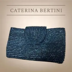 カテリーナベルティーニ　カゴクラッチCATERINA BERTINI イタリア製