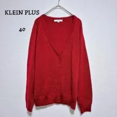 美品✨クランプリュス 長袖カーディガン レース 洗える ボルドー L ウール混のサムネイル
